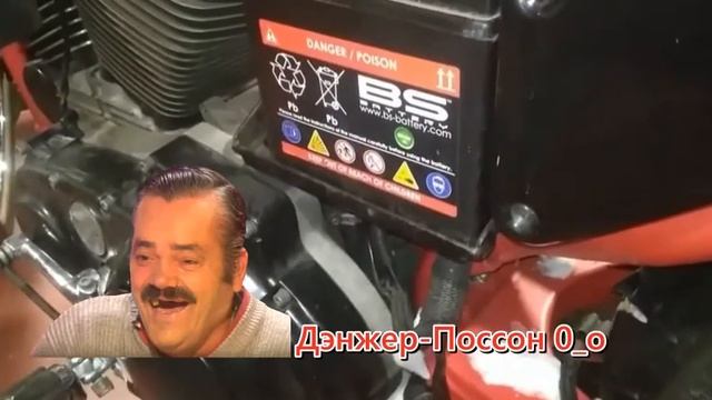 Аккумулятор Дэнжер Поссон смотреть онлайн