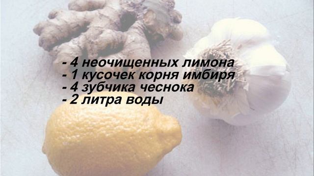 Старый Рецепт Для Очищения Сосудов! смотреть онлайн