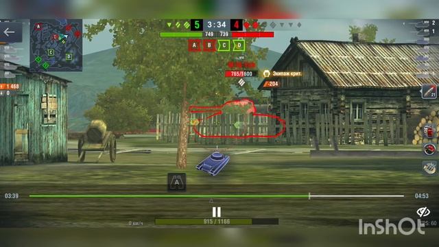 Wotblitz