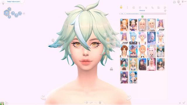 THE SIMS 4 || GENSHIN IMPACT|| САХАРОЗА || CAS || LAMA LAMA смотреть онлайн