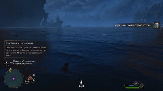 21✪ Hogwarts Legacy ➤ Хогвардс Наследие ➤ Потерянная Астролябия ➤ Игрофильм ➤Без комментариев смотреть онлайн