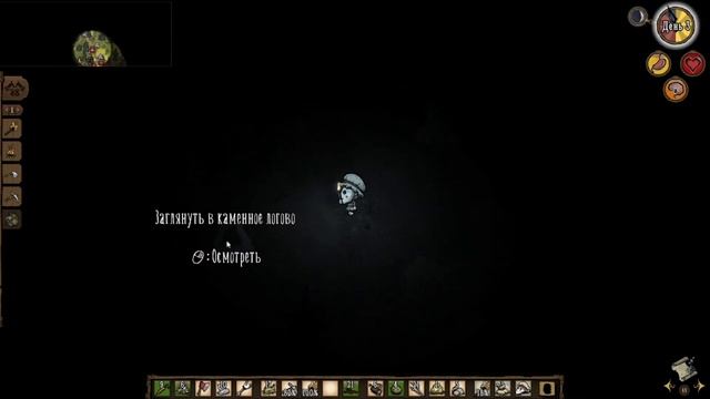 Первый раз в Don't Starve Together
