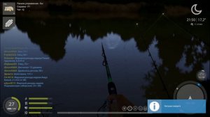 Вьюнок • Белоглазка • РР4 • Русская рыбалка 4 • 2023 год