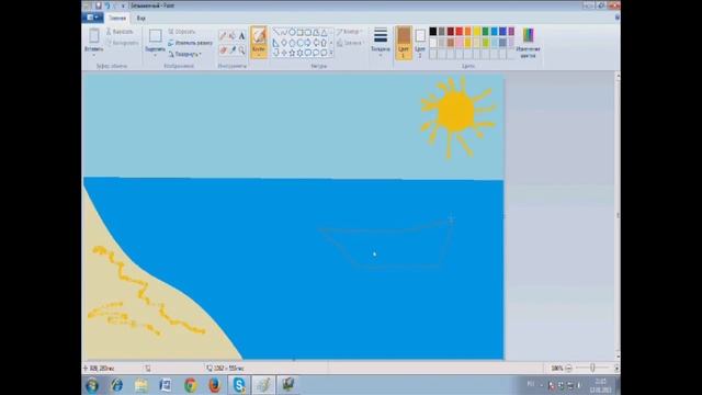 Поэтапный рисунок "Морской пейзаж" в программе Paint смотреть онлайн