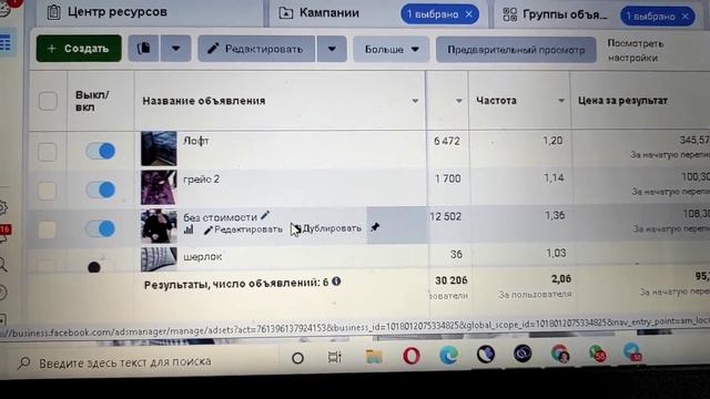 Клиенты для студии мебели. Стратегия, креативы. Кейс смотреть онлайн