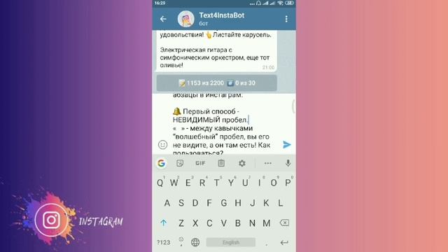Как сделать #абзацы в инстаграм в посте. ЛУЧШИЙ способ сегодня. смотреть онлайн