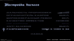 Как изменить разрешение На радмире легко и быстро