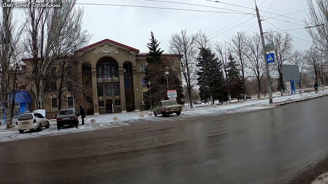 Горловка любимая. смотреть онлайн