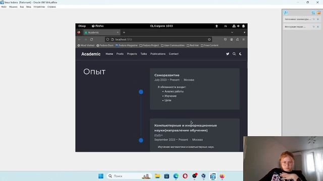 Операционные системы. Выполнение третьего этапа индивидуального проекта смотреть онлайн