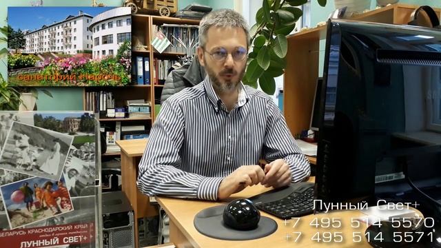 Нарочь санаторий Минская область Белоруссия