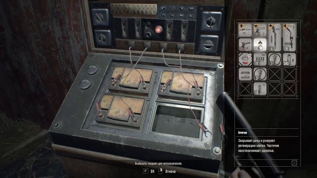 ВЕЧЕРИНКА ЛУКАСА ► Resident Evil 7: Biohazard #8 смотреть онлайн