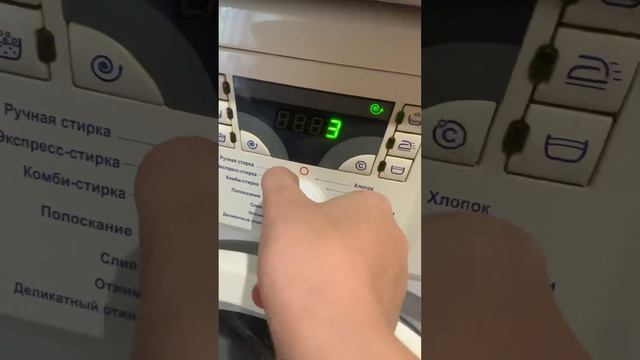 new washing machine atlant on the channel(02.05.2023) смотреть онлайн