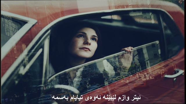 ragheb alama trekni ya hali kurdish subtitles смотреть онлайн