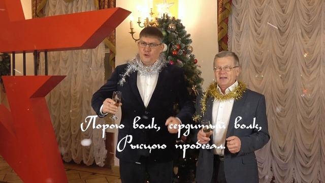 Новый год МКНЦ 2020 смотреть онлайн