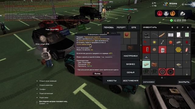 ArizonaRP-/-BMW-7&Toundra(FT)Подарок судьбы(Путь бомжа!5) смотреть онлайн