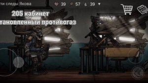 Гайд на восстановленную одежду в игре Nuclear Day