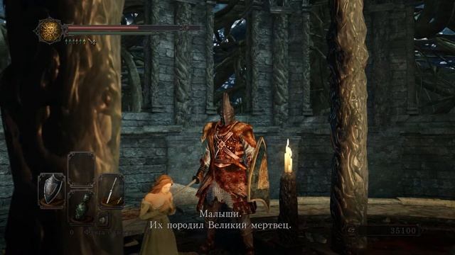 Dark Souls 2 #22 - Королевский проход и Демон песни смотреть онлайн