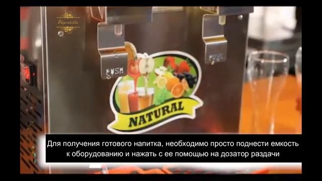 Сокоохладитель MIKEN MK-JD216 для охлаждения и нагрева напитков смотреть онлайн