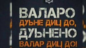 Шарпуди Исмаилов 1ожалло 2020