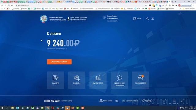 Налоги и вычеты: все подробности