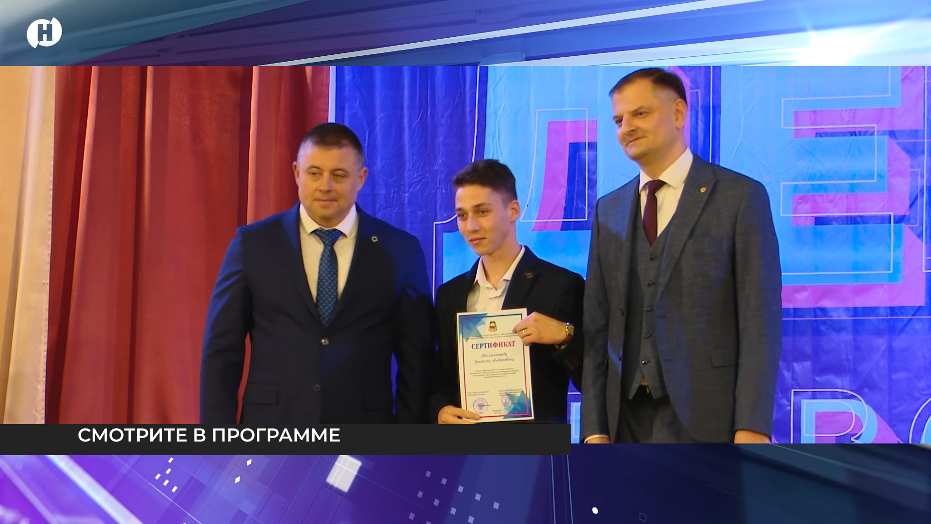 Выпуск от 22 ноября 2023 года  Мичуринское телевидение