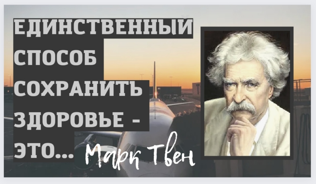 Марк Твен - очень тонко и умно, от юмориста и моралиста. смотреть онлайн