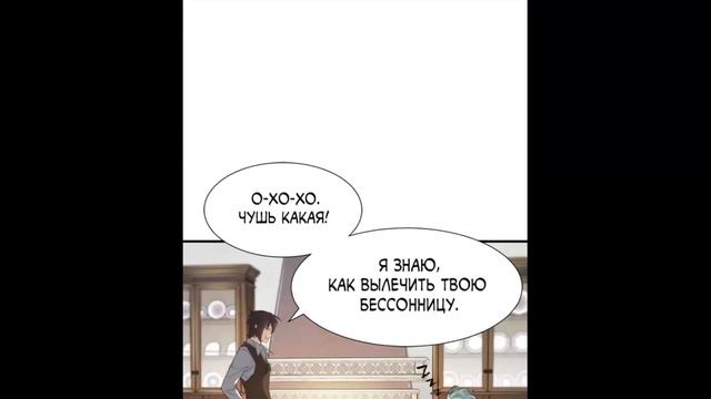 Великий Дизайнер Помешан на Деньгах Озвучка Манги 1-10 главы смотреть онлайн