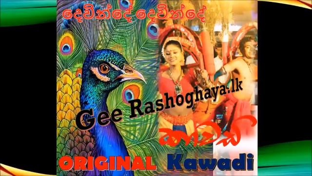 Kawadi Baila Music- Dance with Kawadi Baila Music Nostop Songs смотреть онлайн