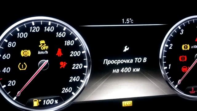 Сервисный интервал Mercedes W 222, обнулить, сбросить. смотреть онлайн
