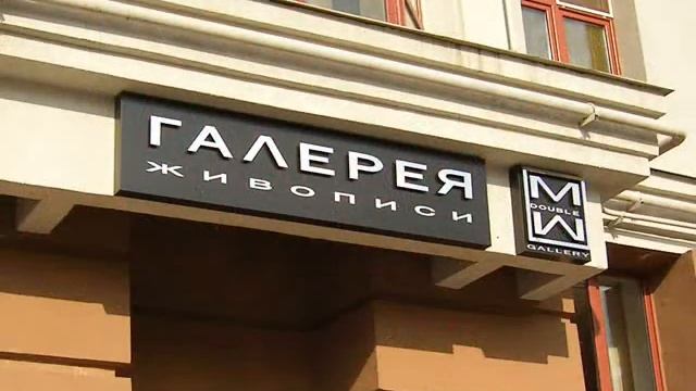 [ТМ Нейрон] Вывески #1 смотреть онлайн
