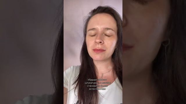 Заказать тут➡️ Спрей-mist фиксатор- Wb арт. 9254566, OZON код 161803697 смотреть онлайн