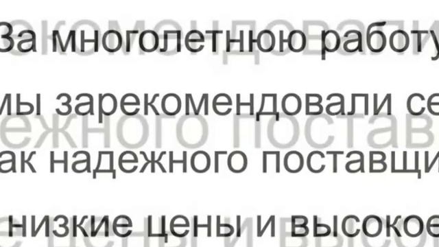 Карельский габбро-диабаз смотреть онлайн