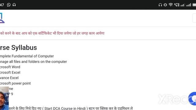 Top 5 Computer Course Free | Advance Excel | Tally | HTML | DCA | Basic Computer Course | Apply Now смотреть онлайн