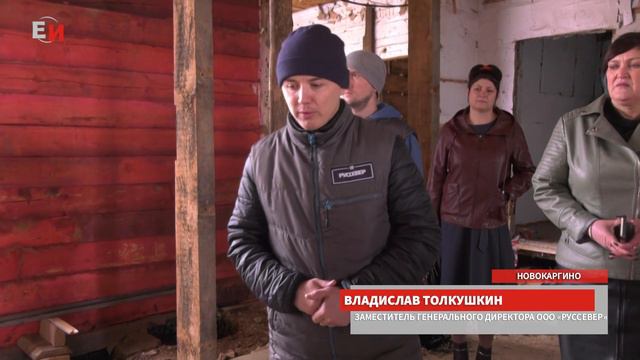 В НОВОКАРГИНО РЕМОНТИРУЮТ ШКОЛУ смотреть онлайн