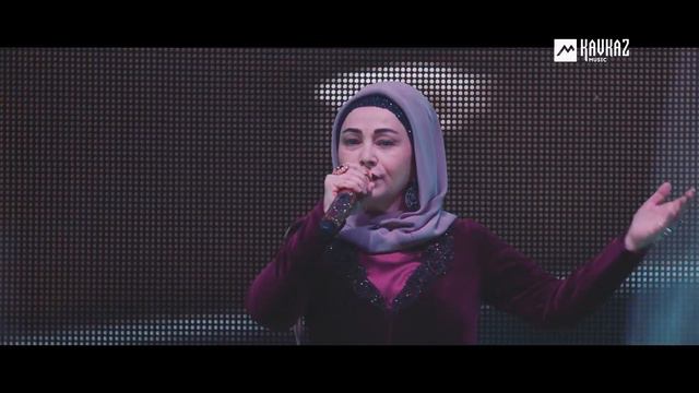 Тамара Дадашева - Назма | KAVKAZ MUSIC CHECHNYA смотреть онлайн