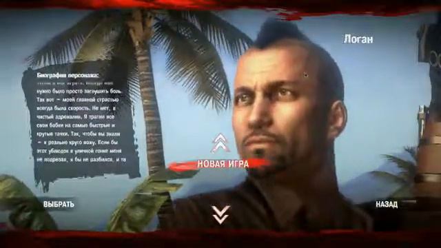 DeadIslandGame прохождение от ReFoxiK #1 сори проблемы с микрофоном смотреть онлайн