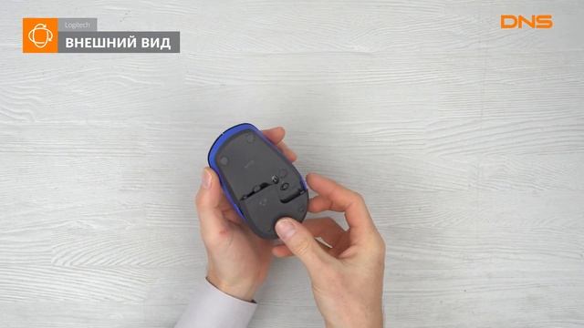 Распаковка мыши Logitech M190 [910-005907] / Unboxing Logitech M190 [910-005907] смотреть онлайн