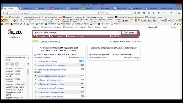 Составляем правильные заголовки H1 для сайта (Усталое видео Спилберг) смотреть онлайн