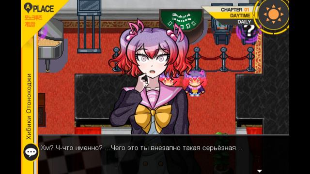 Ивенты Свободного Времени | Близнецы Отонокоджи