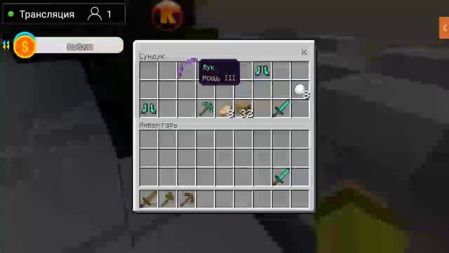 Стрим розыгрыш коинов по мкпе играем на серверах + оценка каналов бесплатная + бесплатное пати!!! смотреть онлайн