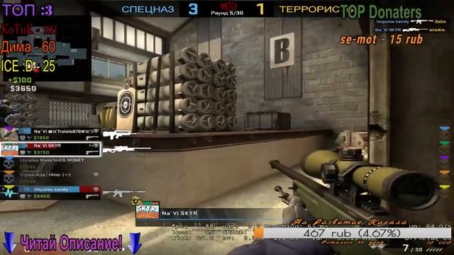 ?Путь к Глобалу в cs:go/Мачмейкинг и Напарники/Стрим по cs:go? смотреть онлайн