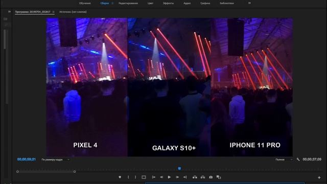 ЛУЧШИЙ СМАРТФОН 2019 ПО СЪЕМКЕ ВИДЕО КОНЦЕРТА SOLOMUN. 11 PRO, PIXEL 4, S10+, P30, NOTE 10, 1+ 7 PR смотреть онлайн