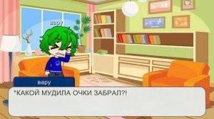 минифильм|глаза вару|пиковару 1/3