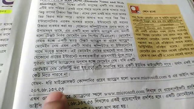 HTML: Part 29 смотреть онлайн