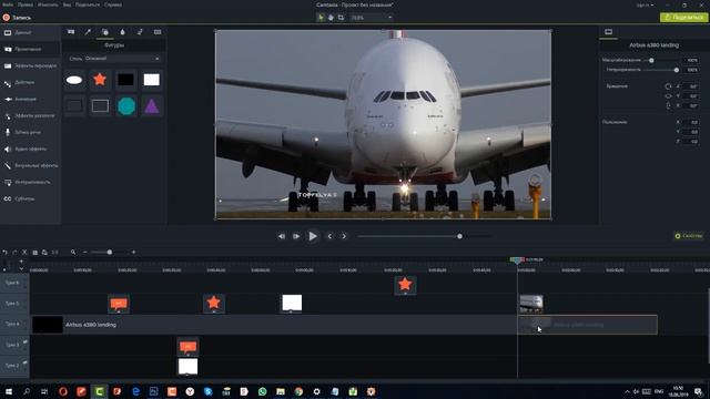 Как записать видео в обратную сторону. Реверс видео в Camtasia Studio смотреть онлайн