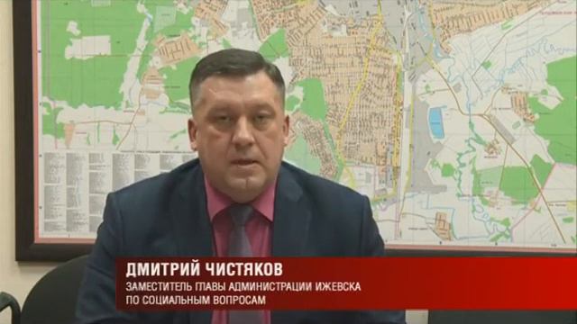 16 01 2018 Крестный ход к Ижевскому пруду состоится 18 января смотреть онлайн