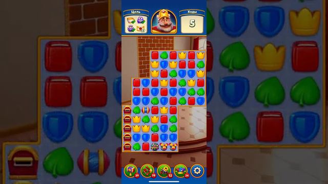 Royal Match # 734 | Цирюльня смотреть онлайн