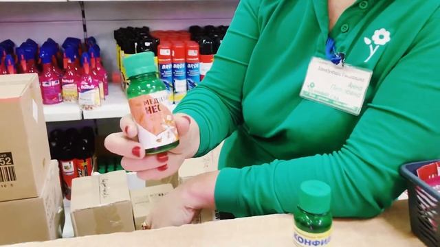 Цифокс НЕО и Конфидант. магазин ДЕЗИРС смотреть онлайн