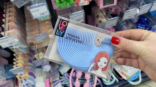 ВЛОГ: ТОРТ ДЛЯ БРАТА / ПОКУПКИ ДЛЯ ДОМА / НОВИНКИ FIX PRICE / TIKITEX смотреть онлайн