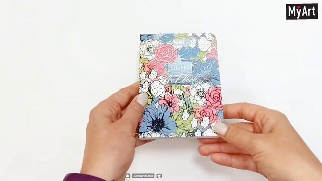 MyArt. Pocket ArtBook. Цветы смотреть онлайн